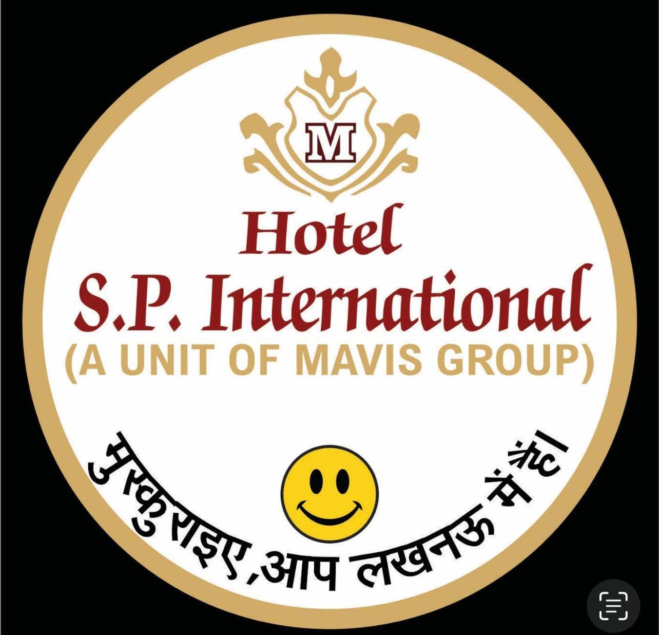 Hotel S P International A Unit Of Mavis Group Lucknow Exterior foto